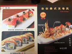 -大雄寿司(中华广场店)