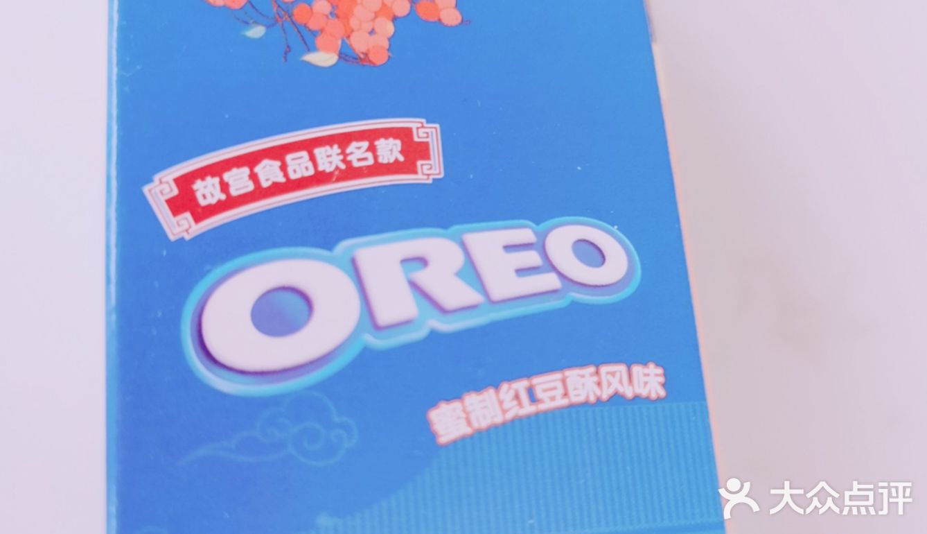 春日故宫品一品，奥利奥故宫联名口味[调皮]