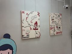 -静宜和她的朋友(星海广场店)