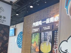 -云海肴·汽锅鸡·云南菜(祥云小镇店)