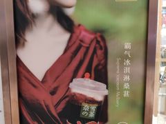 -奈雪的茶(大悦城店)