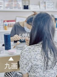 -九画美甲