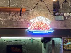 -Tubestation站点比萨(五道营店)