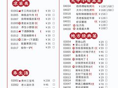 -大中小寻味生活餐厅(华润店)