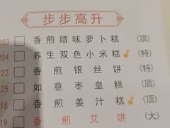-東海海鲜酒家(中信广场店)