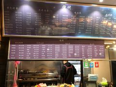-万记麻辣烫国展总店