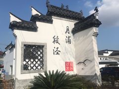 -固始鹅块