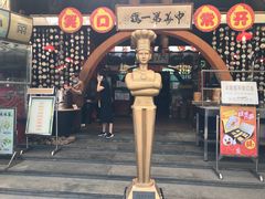 门面-石岐佬中山菜馆(张溪店)