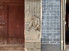 -巍山古城