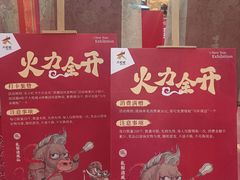 -和平大悦城