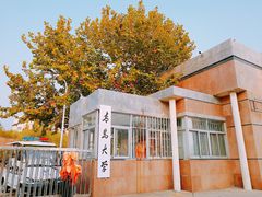 -青岛大学(金家岭校区)