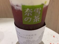 -奈雪的茶(金地广场店)