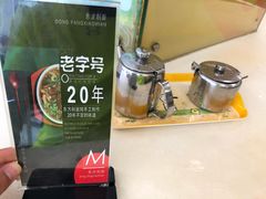 -东方削面(迎泽街店)
