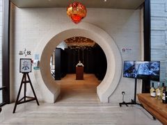 -品悦(崇明凯悦店)