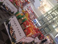 -乐天百货(环球中心店)