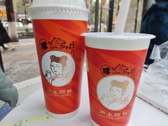 -沪上阿姨·精选茶饮(南浦路店)