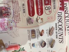 -85度C(南京龙江店)