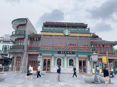 -星巴克臻选(北京前门大街店)