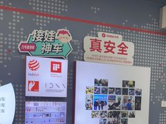 -九号电动车(安定门内大街店)