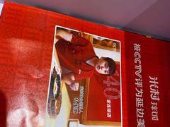 -米村拌饭(砂之船中东奥莱店)