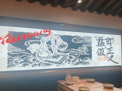 -大盐帮川菜馆(长楹天街店)