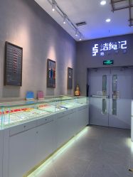点击看大图 -结绳记(朝阳大悦城店)