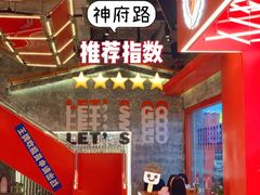 -神府路壹号·海鲜烧烤·砂锅粥·锅物(三坊七巷店)