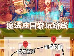 -沉浸北京·团建旅行·密室剧本杀·年会会议轰趴拓展