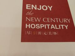 -台州开元大酒店·骑士中餐厅