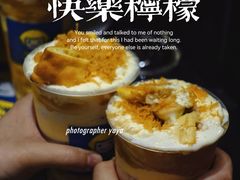 -快乐柠檬happylemon(日月光店)