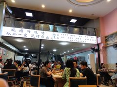 -晓靖轩烧烤(沙河风情店)