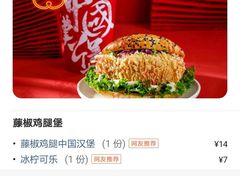 -塔斯汀中国汉堡(江大南路店)