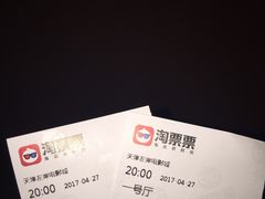 -左岸国际电影城(泉汇购物广场店)