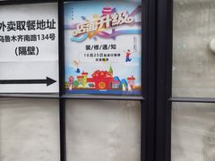 -Fridi Patisserie Cafe