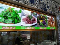 -丁记烩面(龙华店)
