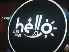 -麦当劳(鲁迅公园店)