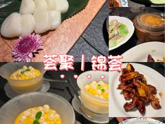 -锦荟JINHUI·浙江小馆(上海荟聚店)