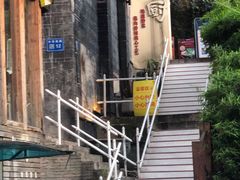 -树厨贵州菜(大十字店)