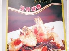 -沙田鸽王(解放路店)