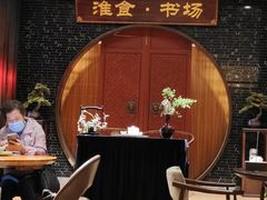 -扬州狮子楼·非遗淮扬菜(总店)
