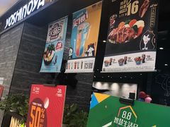 -吉野家(复兴路第二餐厅店)