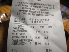 -Olé精品超市(广州太古汇店)