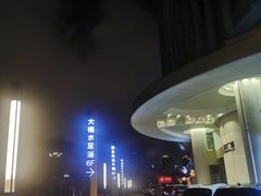 -大桶水·全国旗舰店(体育路店)