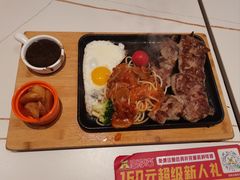 -豪享来(我格广场店)