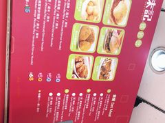 -大利来记餐厅(大三巴店)