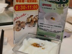 -广州酒家(昌岗地铁站店)