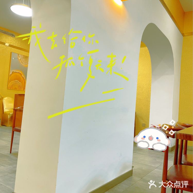 榴莲爱好者的新大陆