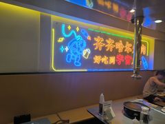 -正宗齐齐哈尔烤肉·齐牛哥鲜切炭火烤肉(杭州总店)