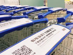 -宜家家居(西安未央商场店)