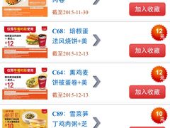 -肯德基(龙之梦购物中心店)